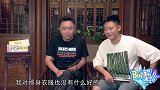 于谦：没有什么好感，李子璇内心倔强，王嘉尔暖心安慰选手！