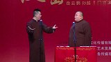 岳云鹏搞笑相声，你这个脑袋是自然秃的吧，不是让火燎的吧