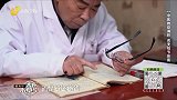大医本草堂-20251015-中医补肾养阴 预防肾脏疾病中医教你调肝 改变结节体质