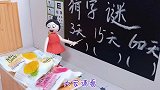 儿童定格动画：丫丫怎么样怎么样，把你一百分的试卷给妈妈看看！
