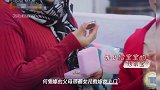 何雯娜未婚先孕陷被动,家传嫁妆难获夫家尊重,网友热议太扎心
