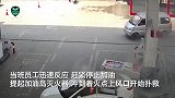 贵州一轿车起火冲进加油站撞倒加油机！员工30秒灭火堪称教科书
