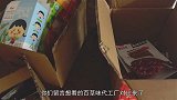 代工厂系列十三：首次代工厂价格要更贵的名场面终于出现了！