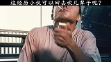 小伙这运气！怕是把这一天的运气都用完了吧？