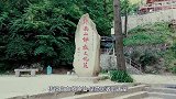 中国一座有“仙山”之称的名山，传说自古多神仙，是隐居者的天堂