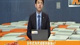 分布式光伏开始兑现政策预期，估值很难再提升