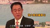 ;中国首富;许家印马云都混不进的圈子，他究竟靠什么挤入圈内