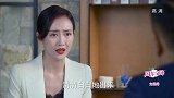 美女回绝了律师的建议，相信老公也会明白的