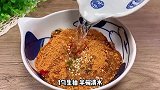 香煎豆腐这样做，真的太费米饭了，比肉还好吃？