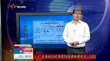 业内人士称“连锁餐饮几乎都做勾兑汤”