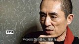 张艺谋小31岁妻子近照曝光，面容姣好，面带笑容，一看就很幸福