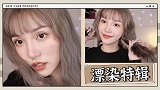 漂染星人必看，养发护色经验吐血整理