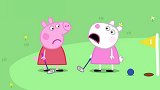 小猪佩奇：苏西和佩奇的脾气一模一样，她们是最好的朋友