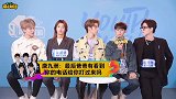震惊冷知识！唐九洲爸爸是舞蹈专业？自嘲没继承好这份基因