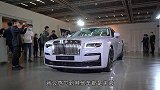 抢先静态体验劳斯莱斯古思特