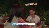 我们是真正的朋友-小S聊拍戏抱阿雅痛哭，大S-说这些话太肉麻
