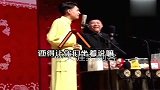秦霄贤从演相声以来，真的不容易啊，都是眼泪史！