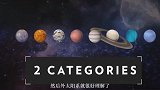 木星是气态行星，大气层若被全部吹走，最后会剩下什么