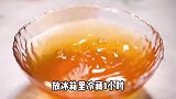 火锅伴侣冰粉在家也能做出来，而且口味比外面还好吃