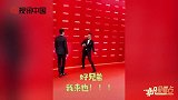 胡歌红毯上演现场串门与袁弘跨剧组牵手相拥