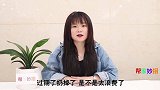 过期的花露水，一滴都别倒！放家中太值钱了，学会全家人都受益