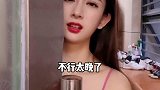 男孩子一定不要相信女人