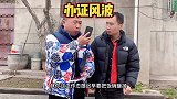 来回跑了三四趟，太折腾人了！