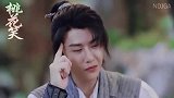 #于正报歉#于正竟然报歉了？那就来看有翡吧！配音真的很很好