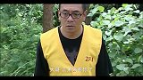 抗诉第15集(预告)