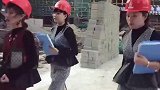 老板的女儿这身穿搭出现在工地，真是精彩