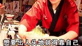 这家店太有感觉，灌篮高手全集我看了不下二十遍，满满都是回忆