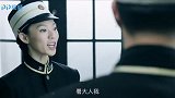 浪花淘尽：鬼子嚣张不让检查，路过特工反手夺枪，一招制服！