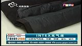 电视购物-INTEX充气床