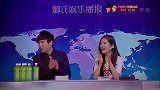 沈腾谢娜当主播，他们的风格笑死人不偿命，全场爆笑