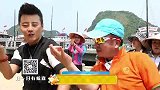 《一起旅游吧》预告-越南（上集）