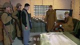 格木抓住张啸天的一个小喽罗，用重金收买他做内应