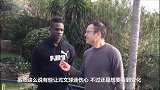 巴洛特利:尤文是热门但我支持那不勒斯 意甲改换换代了