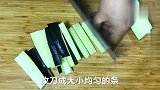 茄子的这个做法最近火了，不用油炸，做出来一样鲜香，吃得真舒服