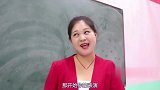 老师考同学们才艺表演，同学的一个手势舞惊艳全场