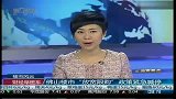 佛山楼市“放宽限购”政策紧急喊停