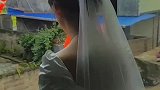 新娘嫁到了自家楼对面