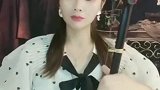 小姐姐的二胡拉的好厉害，一首《敖包相会》，百听不厌果断收藏