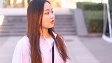 街头采访：你感觉嫁给多大的男生最好？