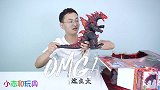 小志开箱灵动创想的奥特曼怪兽 格尔吉欧波恩 居然会喷火