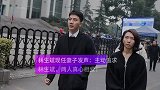 林生斌现任妻子发声：主动追求林生斌，两人真心相爱！