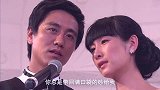 电视剧：新婚现场，新娘和新郎合唱一首歌，竟将全场听入迷了