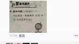 谁会来解答一下 朋友圈  热门  评论区