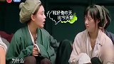 偶像包袱太重，孟子义擅自改妆袁咏仪气到发问：你是演员还是导演
