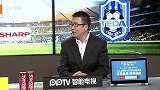 中超-17赛季-上海上港vs天津亿利-全场