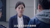 影视：警察放男保姆出来，万万没想到，竟是这个女人救了他